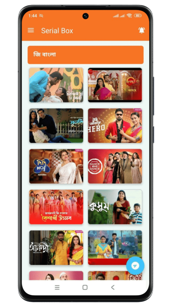 bangla serial