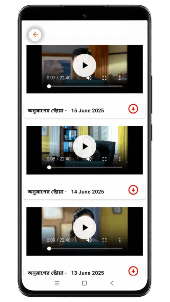 bangla serial
